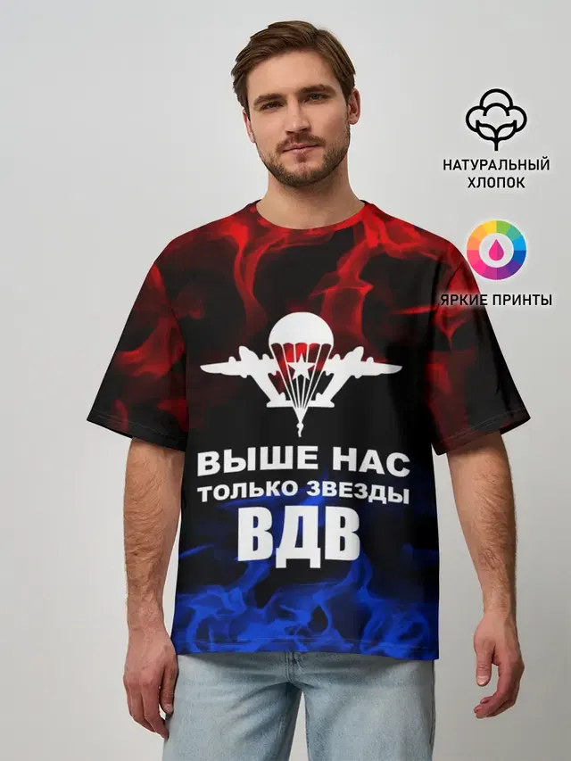 Мужская футболка оверсайз