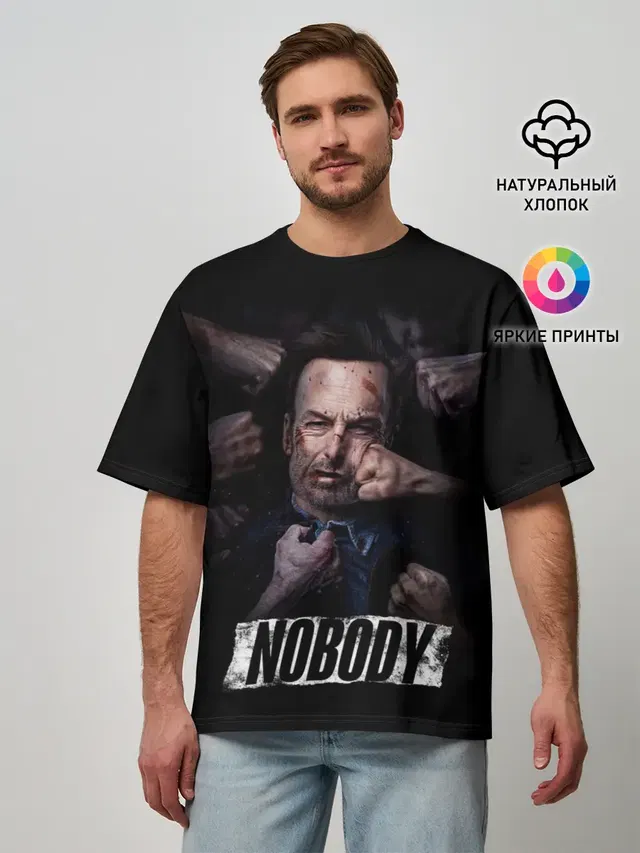 Мужская футболка оверсайз