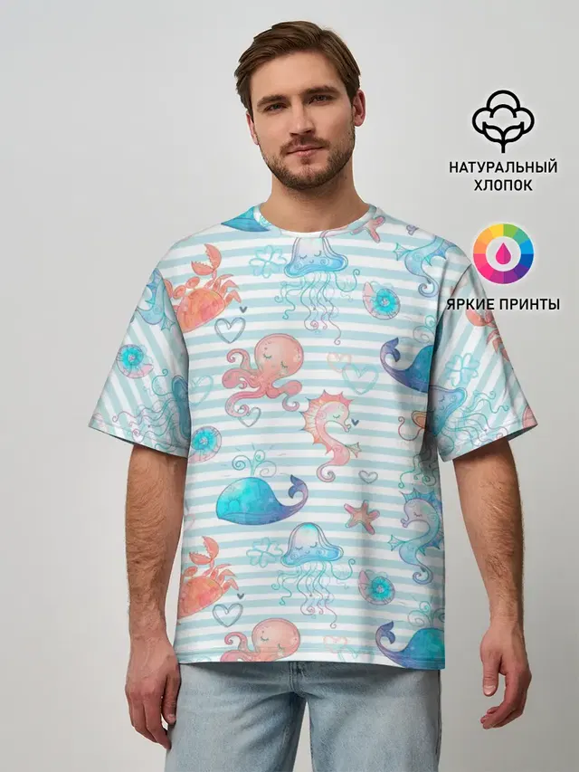 Морские жители