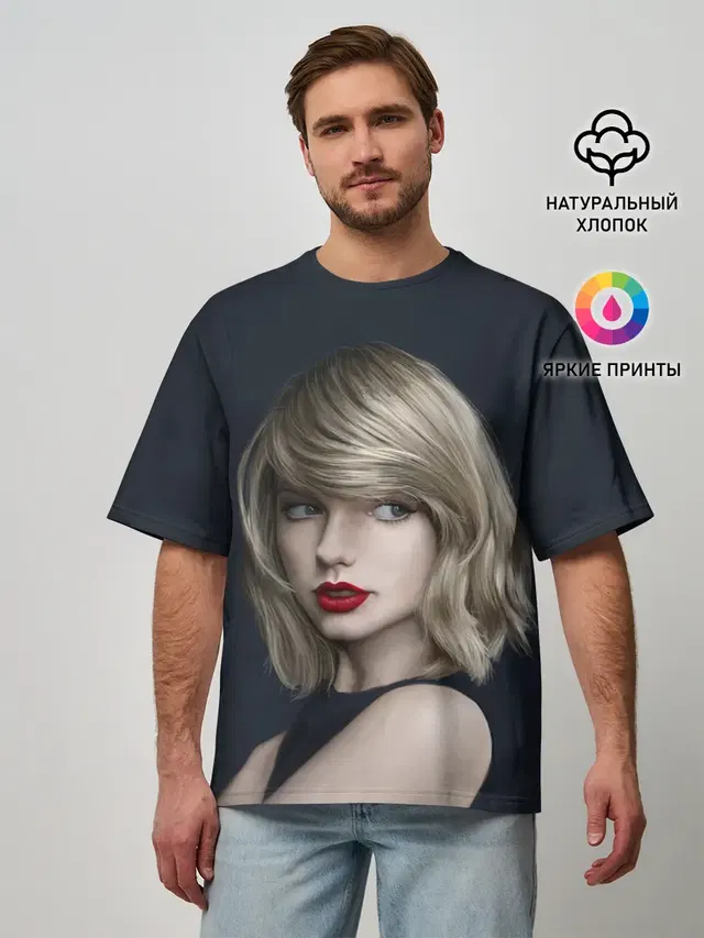 Мужская футболка оверсайз с принтом «Taylor Swift — Горячая Тейлор»