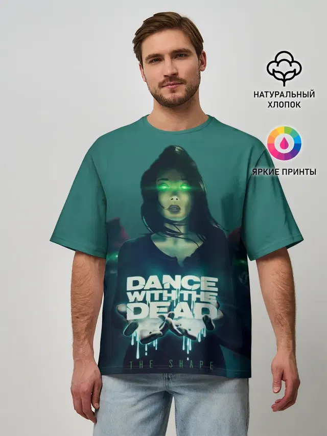 Мужская футболка оверсайз с принтом «Разный рок — Dance With The Dead»