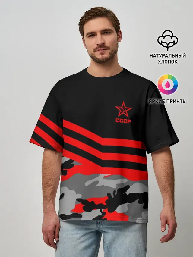 Мужская футболка оверсайз