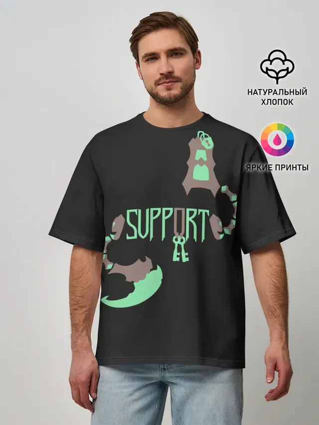 Мужская футболка оверсайз с принтом «Support»