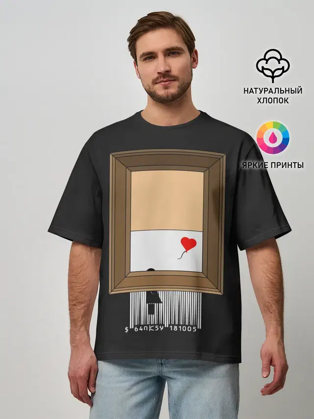 Arts free | Banksy