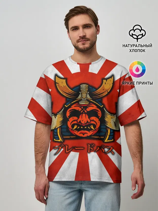 Sun samurai