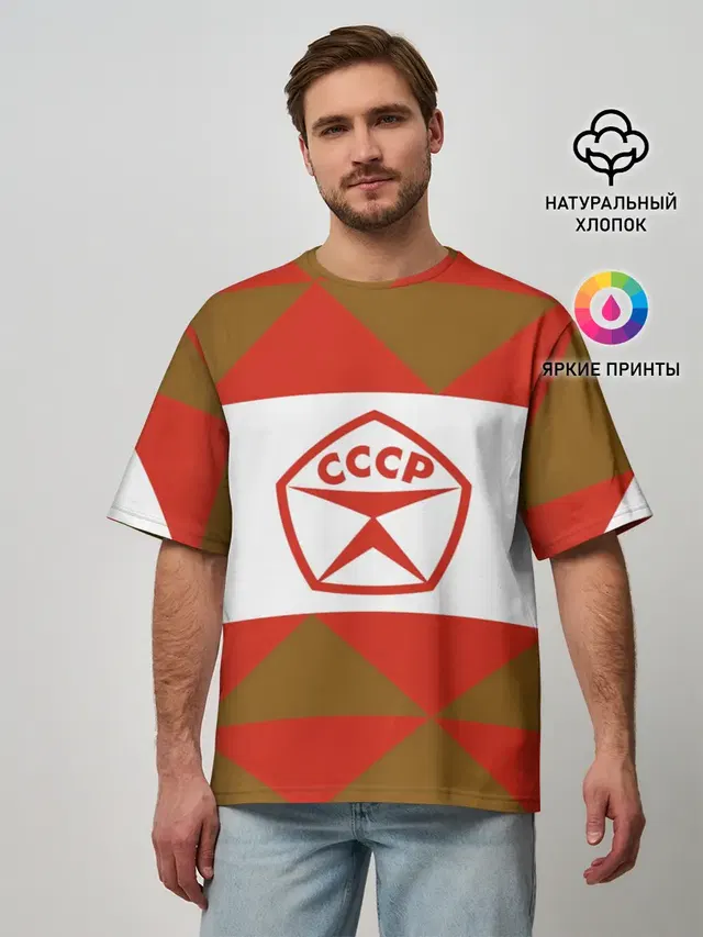 Мужская футболка оверсайз