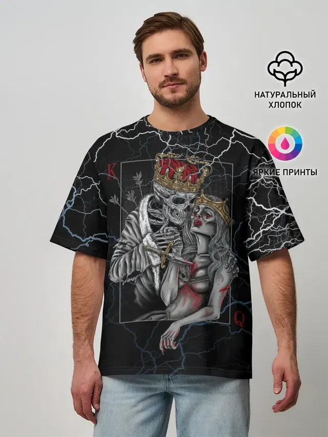 The Skull King and Queen