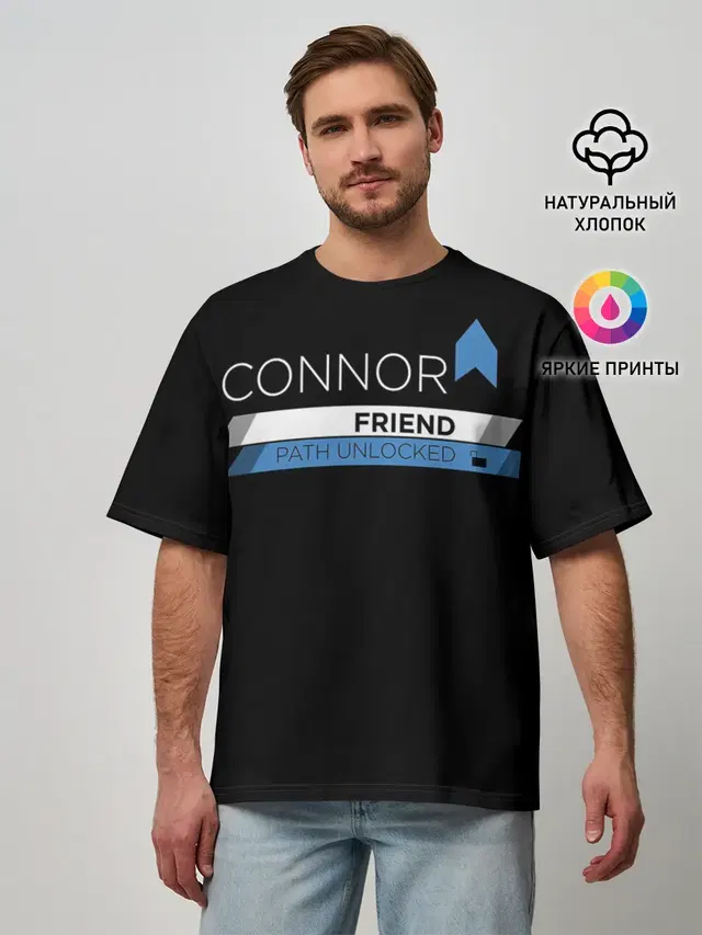 CONNOR FRIEND
