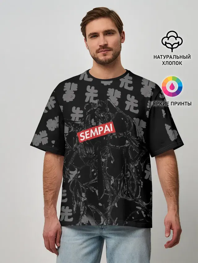 Мужская футболка оверсайз с принтом «SEMPAI cat»
