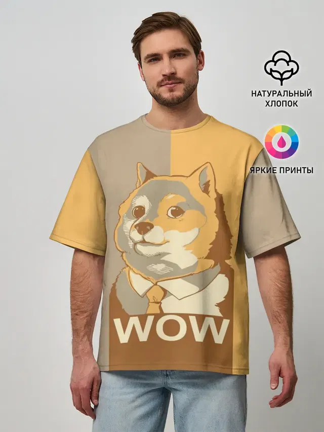 Doge Wow