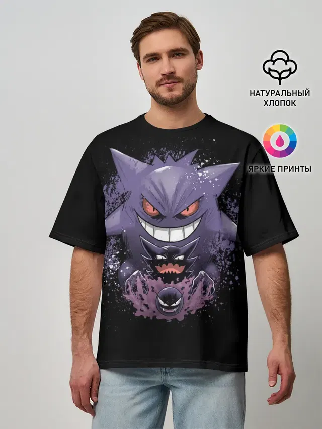 Pokemon Gengar Rubber