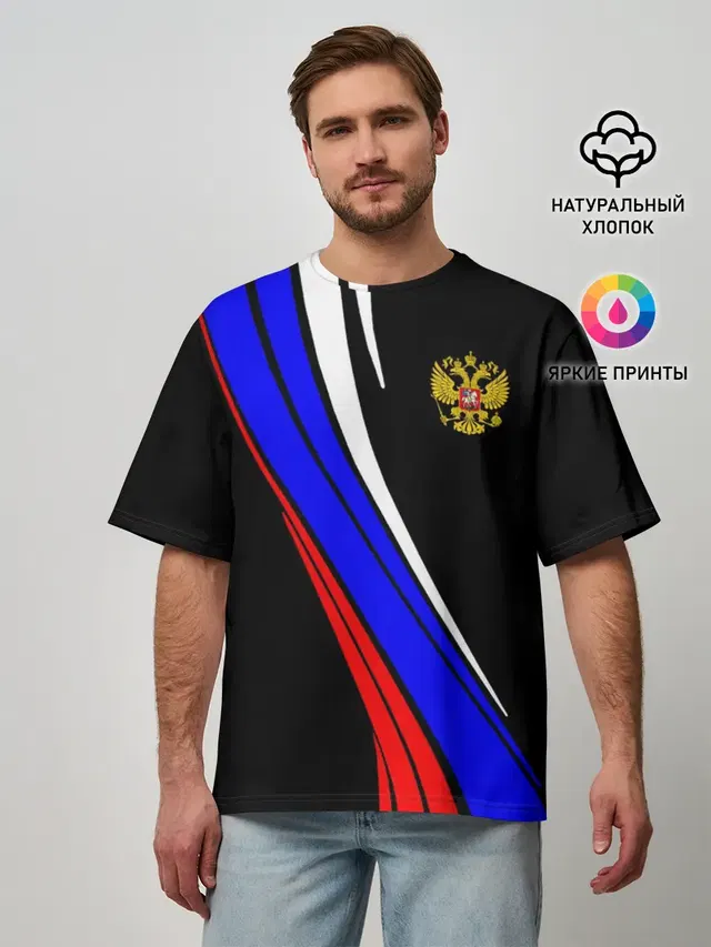 Мужская футболка оверсайз