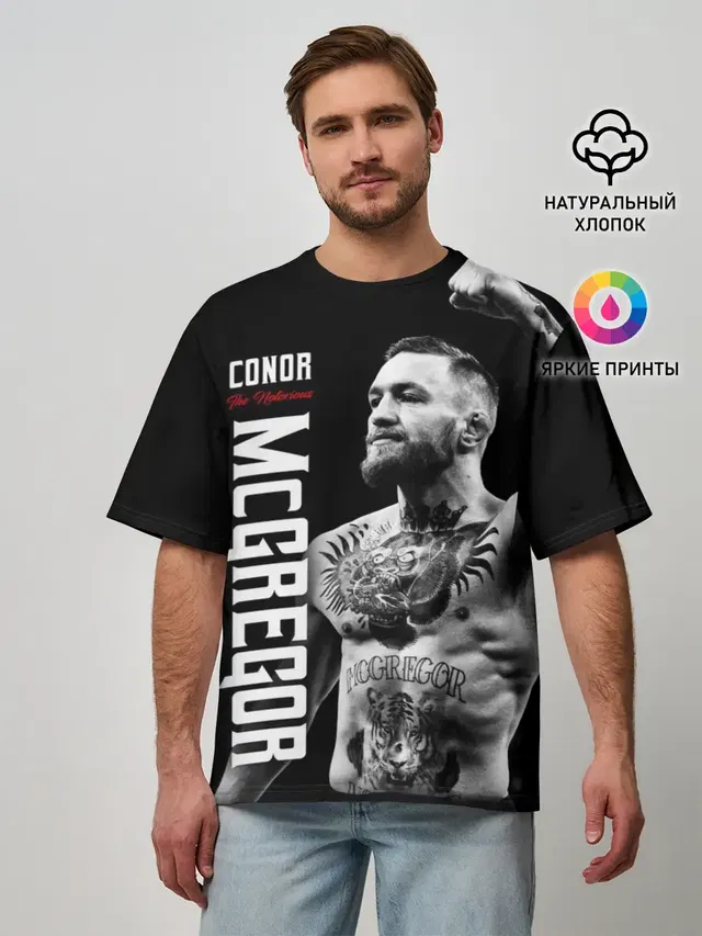 Мужская футболка оверсайз