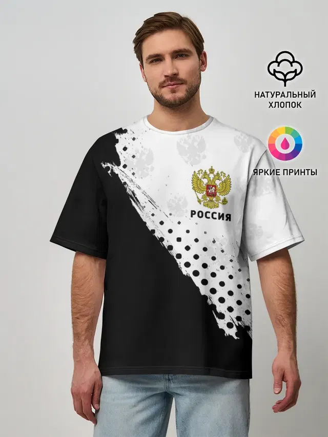 Мужская футболка оверсайз