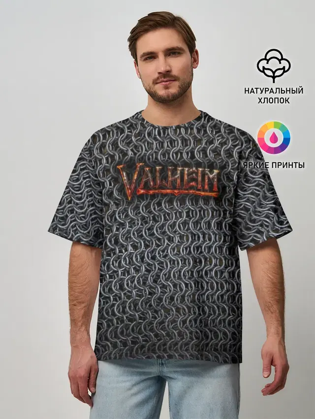 Мужская футболка оверсайз с принтом «Valheim — Кольчуга из Вальхейма»