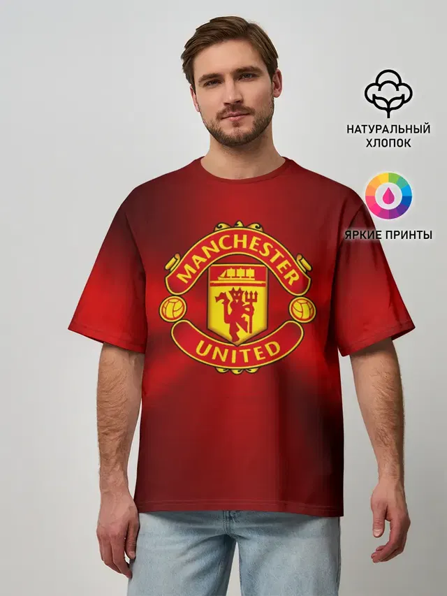 Мужская футболка оверсайз