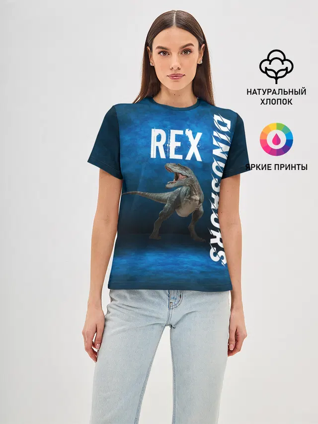 Dinosaurs Rex 3D
