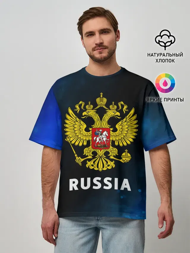 Мужская футболка оверсайз