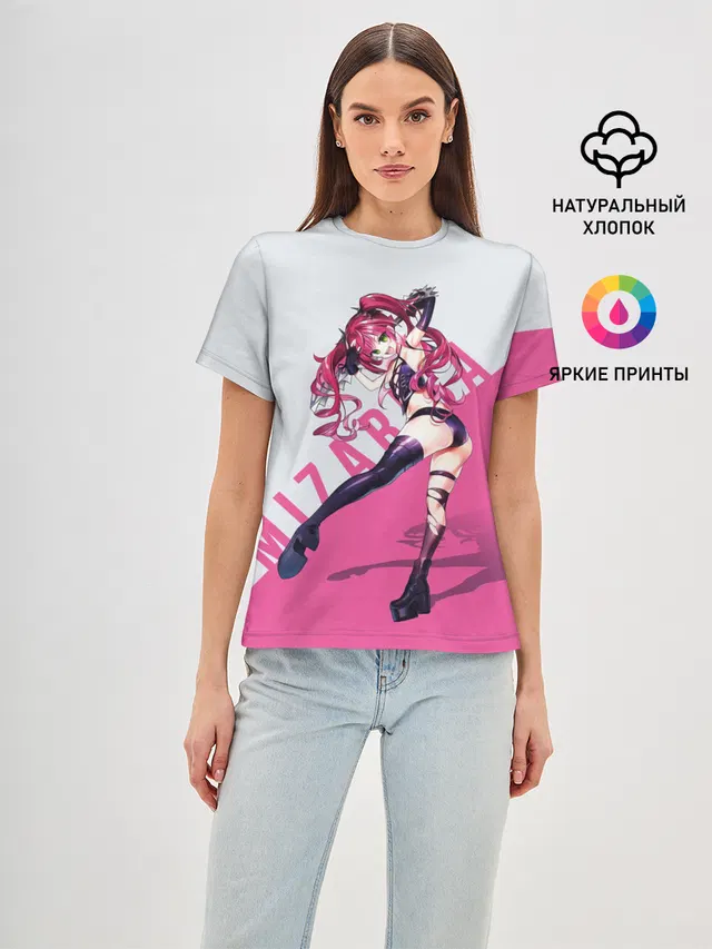 Mizarisa Pink