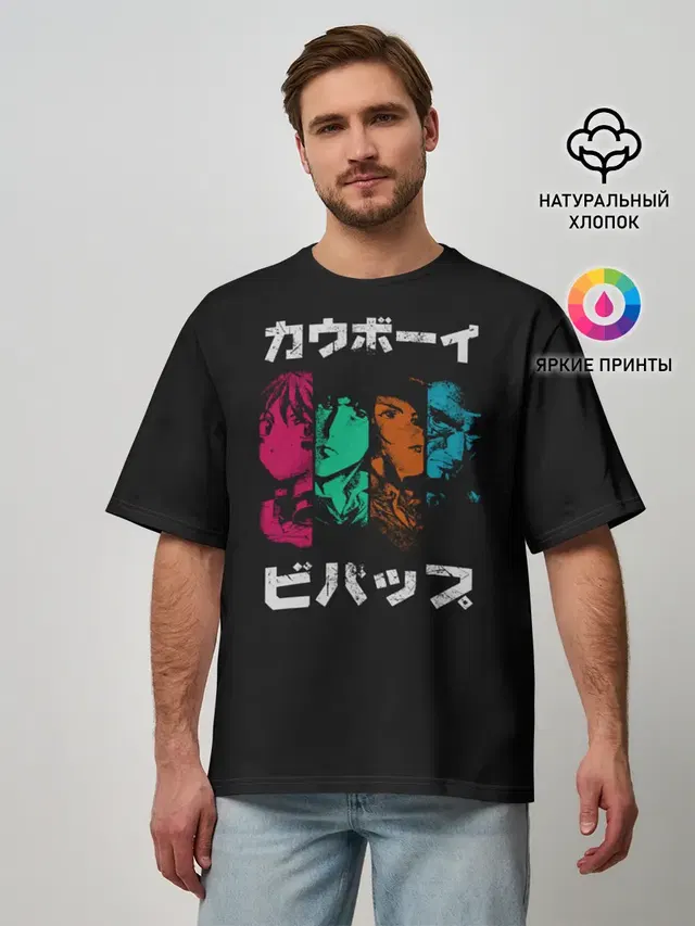Cowboy Bebop