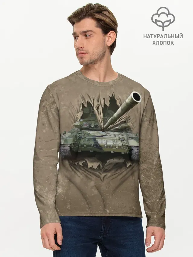 Мужской лонгслив базовый