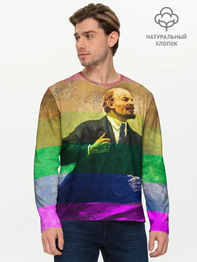 Мужской лонгслив базовый