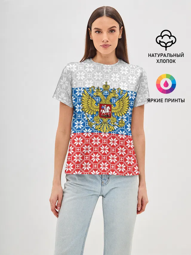 Россия