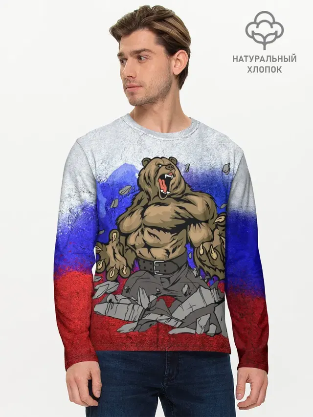 Медведь