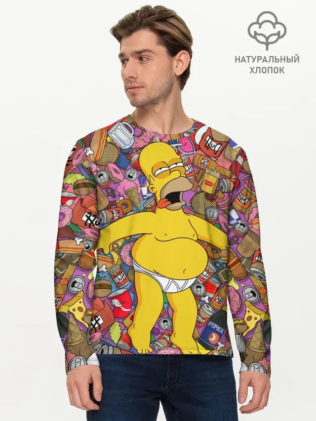 Гомер