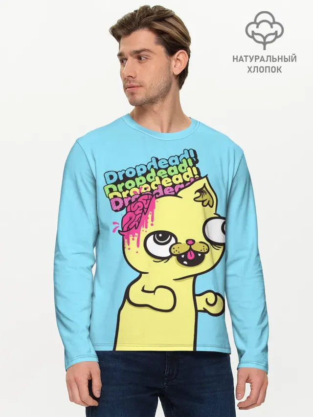Drop Dead