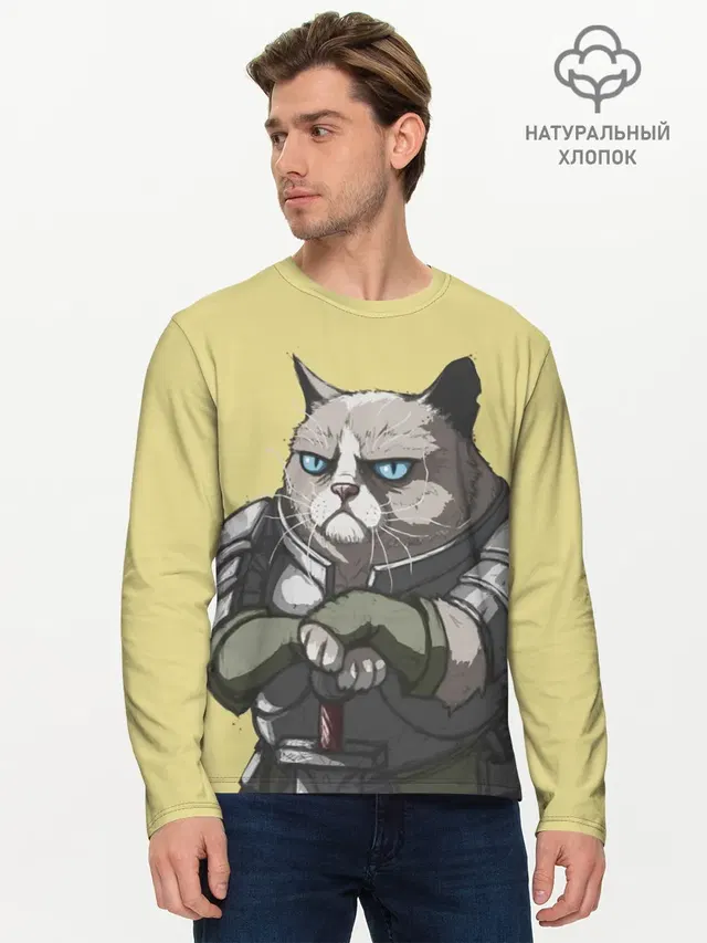 Мужской лонгслив базовый