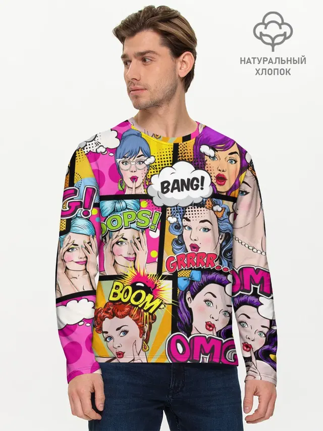 Мужской лонгслив базовый с принтом «Pop Art»