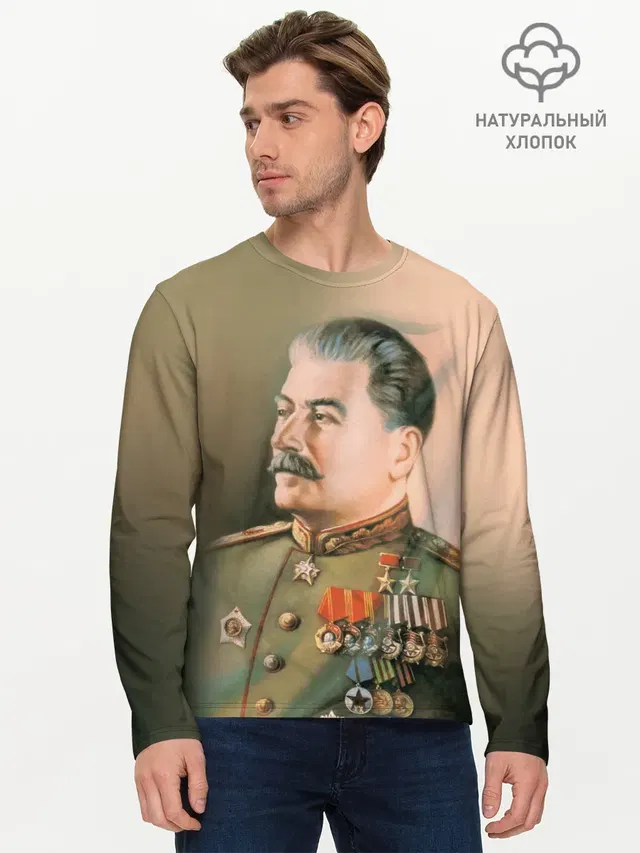 Сталин 1