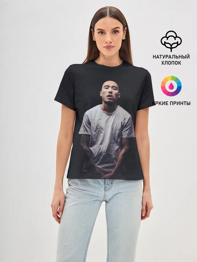 Стильный Скриптонит