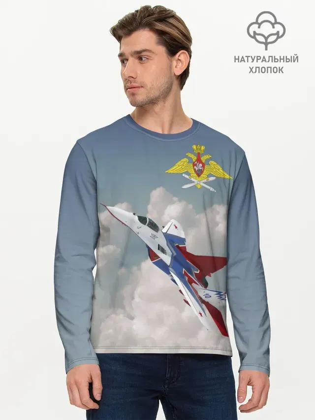 Самолёт