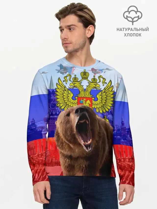 Мужской лонгслив базовый