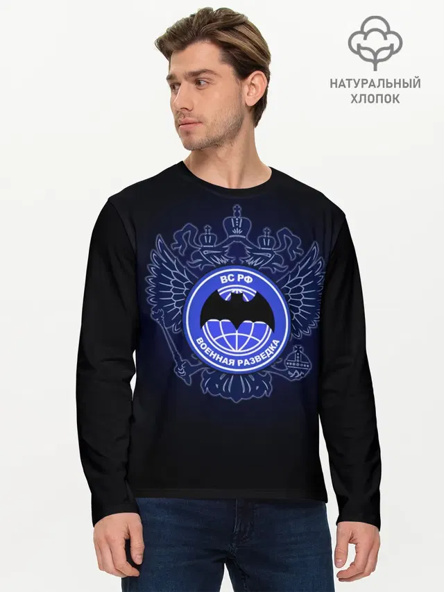 Мужской лонгслив базовый