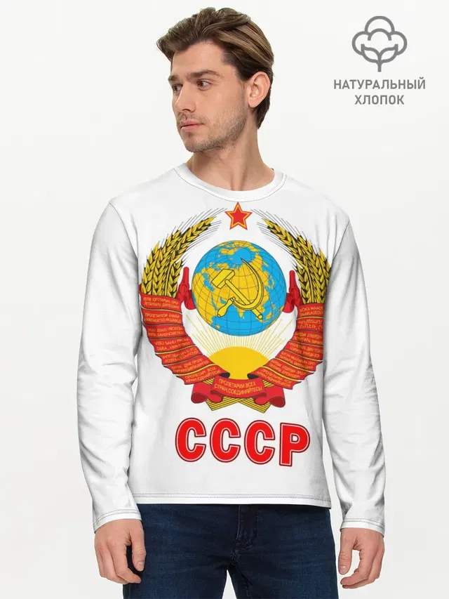 Мужской лонгслив базовый