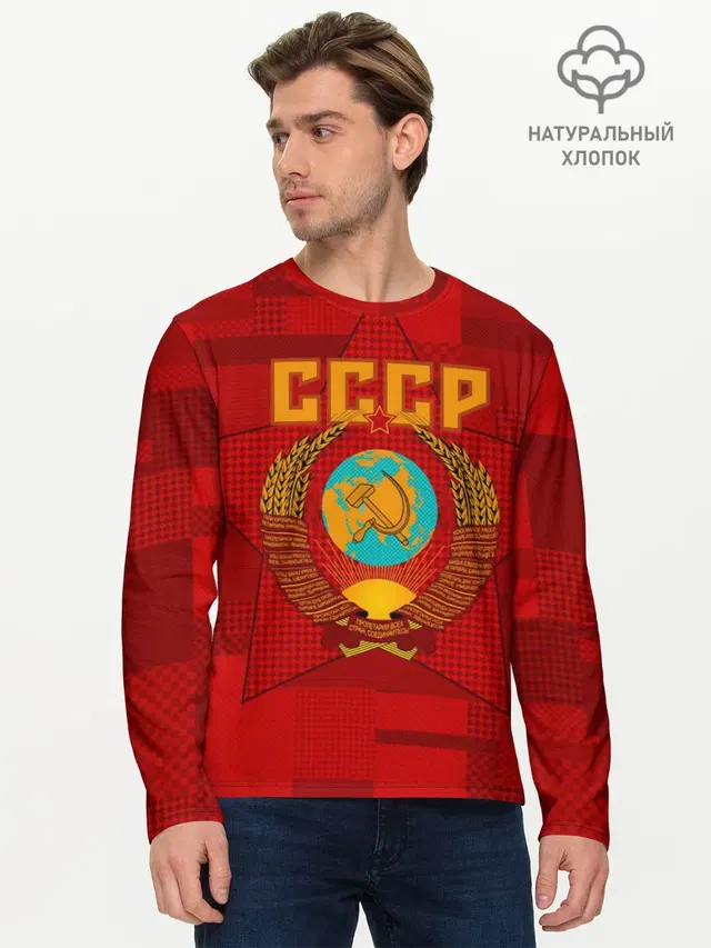 Мужской лонгслив базовый