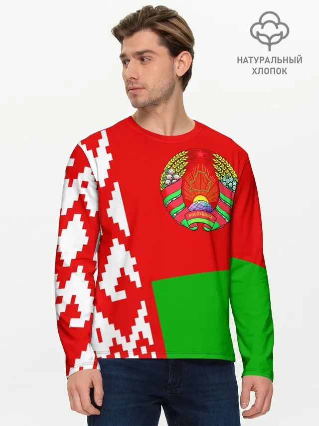 Мужской лонгслив базовый