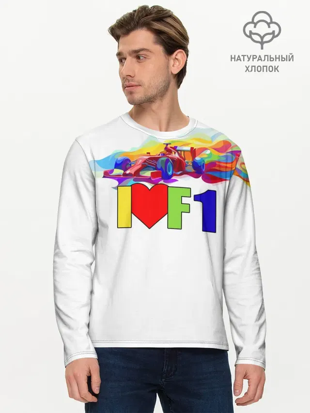 Я люблю F1