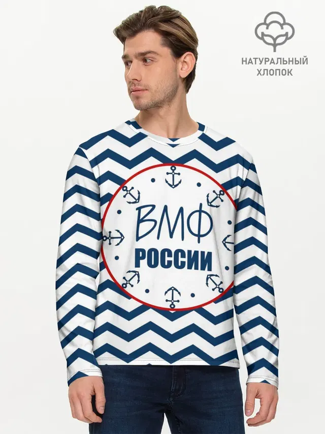 ВМФ