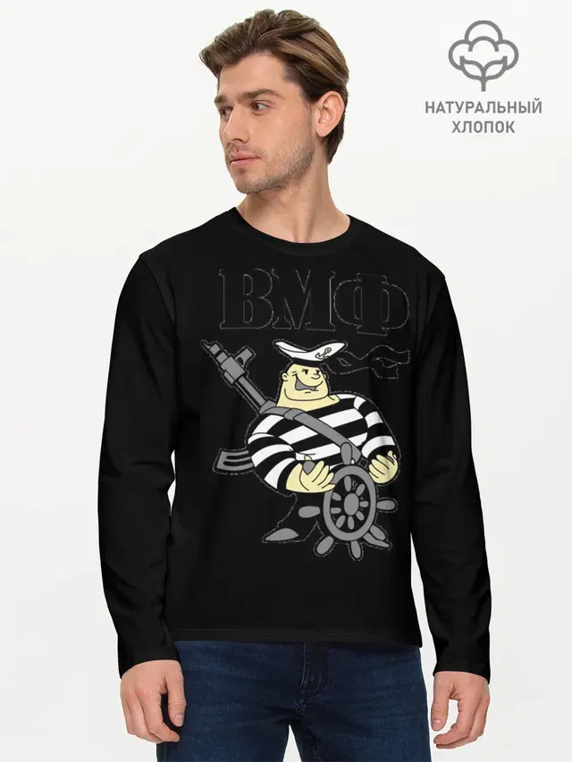 Мужской лонгслив базовый