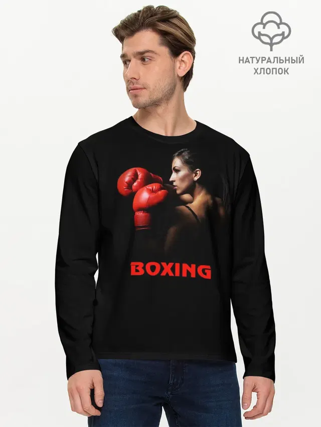 BOXING