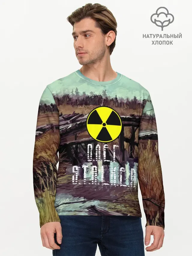 Мужской лонгслив базовый