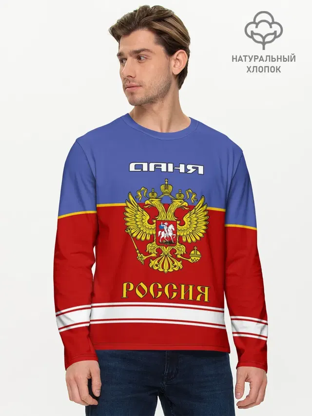 Мужской лонгслив базовый