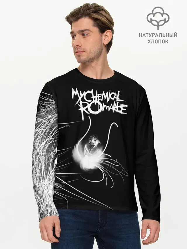 Мужской лонгслив базовый