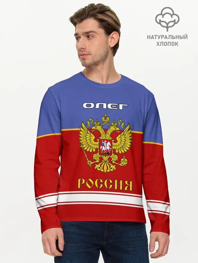Хоккеист Олег