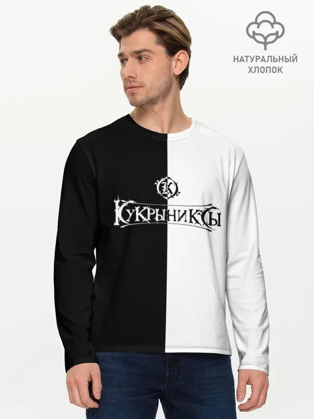 Кукрыниксы