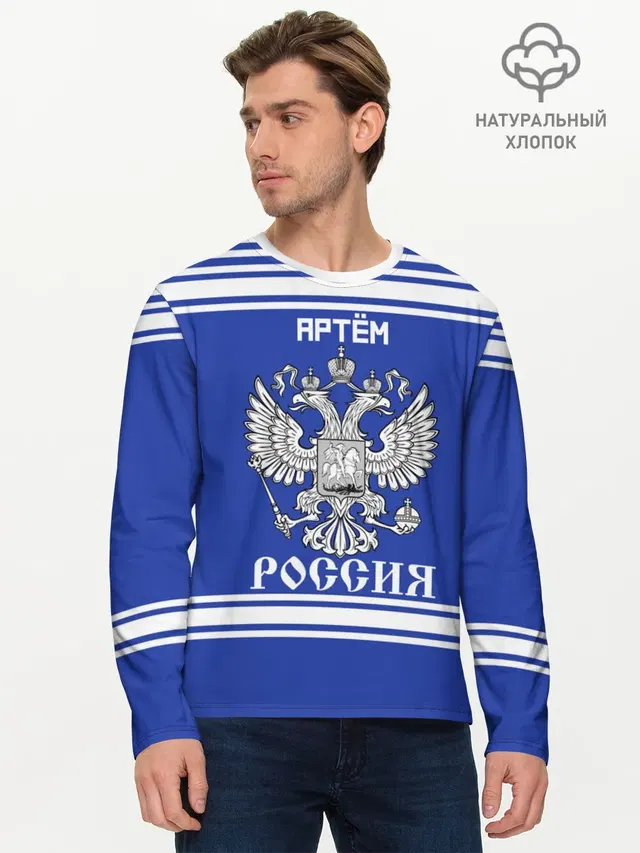 Мужской лонгслив базовый